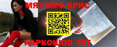 первитин Комсомольск-на-Амуре