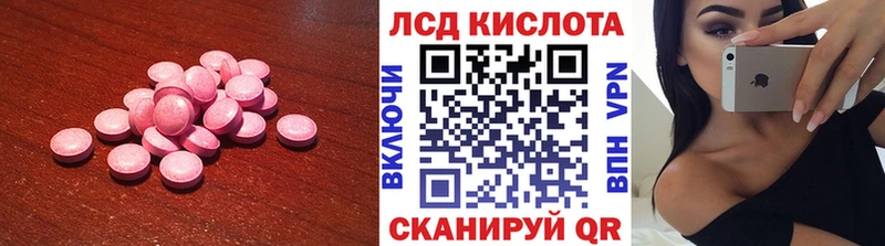 сколько стоит  darknet Telegram  ЛСД экстази кислота  Костомукша 