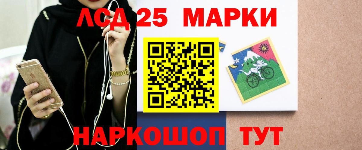 Костомукша  LSD-25 экстази  Вход с VPN  Лсд 25 экстази ecstasy  ЛСД экстази ecstasy 