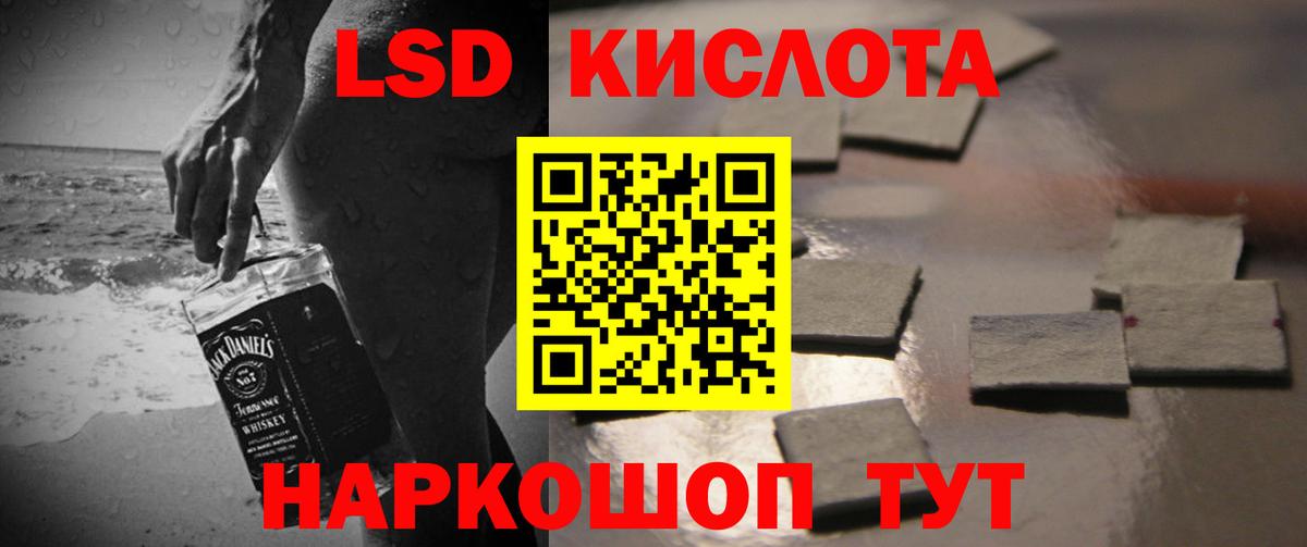 ЛСД экстази ecstasy Костомукша