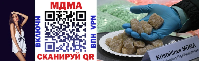 darknet какой сайт  купить наркоту  Костомукша  МДМА молли 