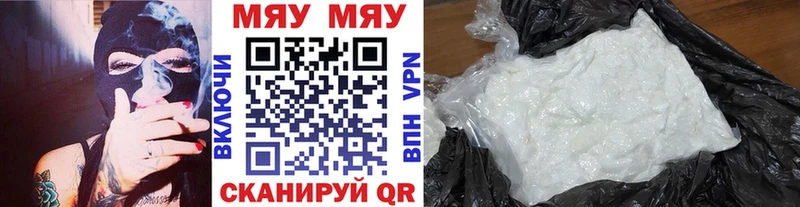 магазин    Костомукша  МЯУ-МЯУ мяу мяу 
