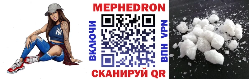 Меф кристаллы Костомукша