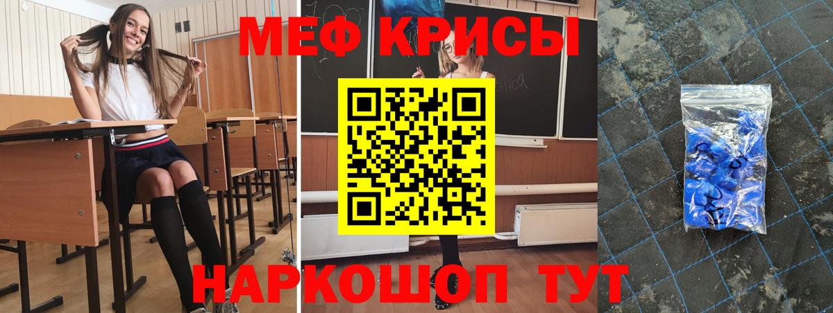 Костомукша  Меф  Вход с VPN  Мефедрон  МЕФ VHQ 