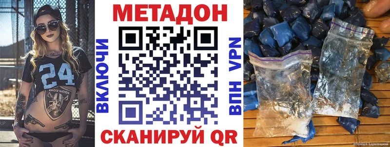 Метадон мёд  MEGA зеркало  Костомукша 