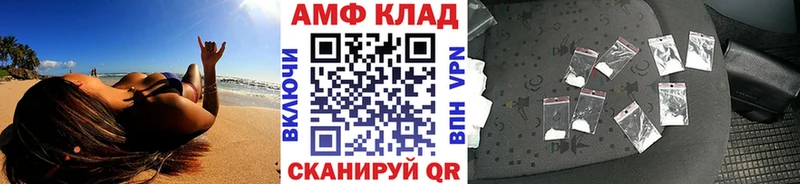 МЕТАМФЕТАМИН Methamphetamine  Костомукша 