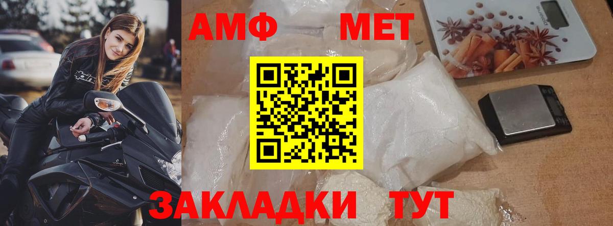 Первитин кристалл  Вход с VPN  Первитин кристалл  Костомукша 