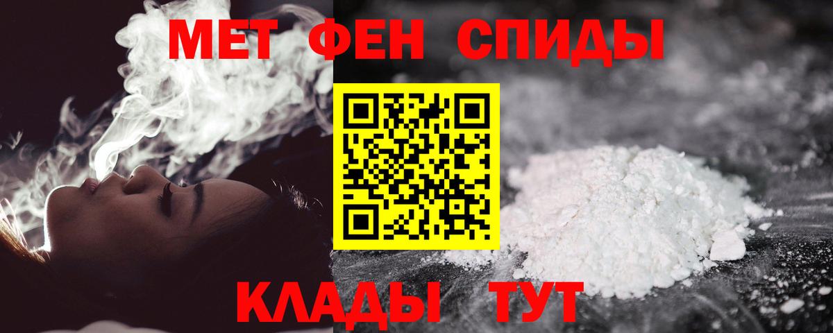 Метамфетамин Декстрометамфетамин 99.9% Костомукша