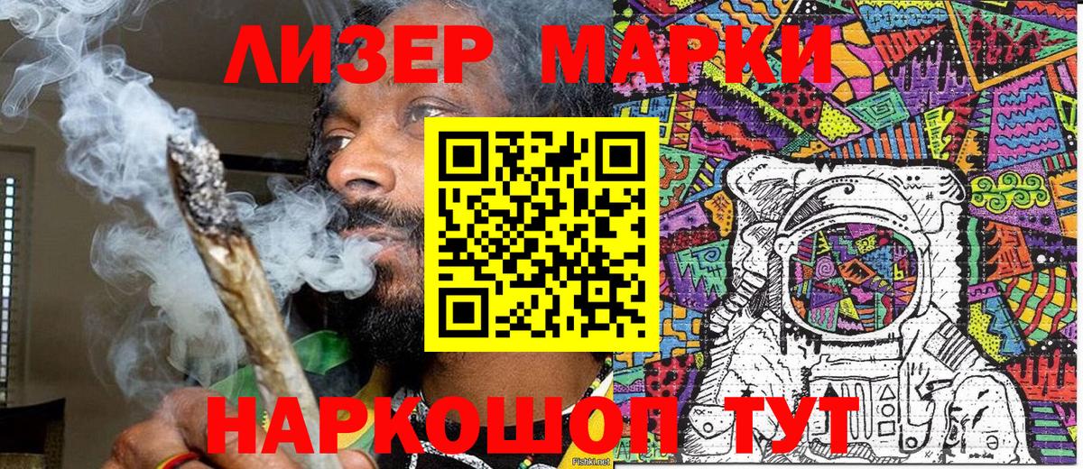 Марки NBOMe  Вход с VPN  Костомукша  Марки N-bome 1,8мг  Марки N-bome 1,8мг 