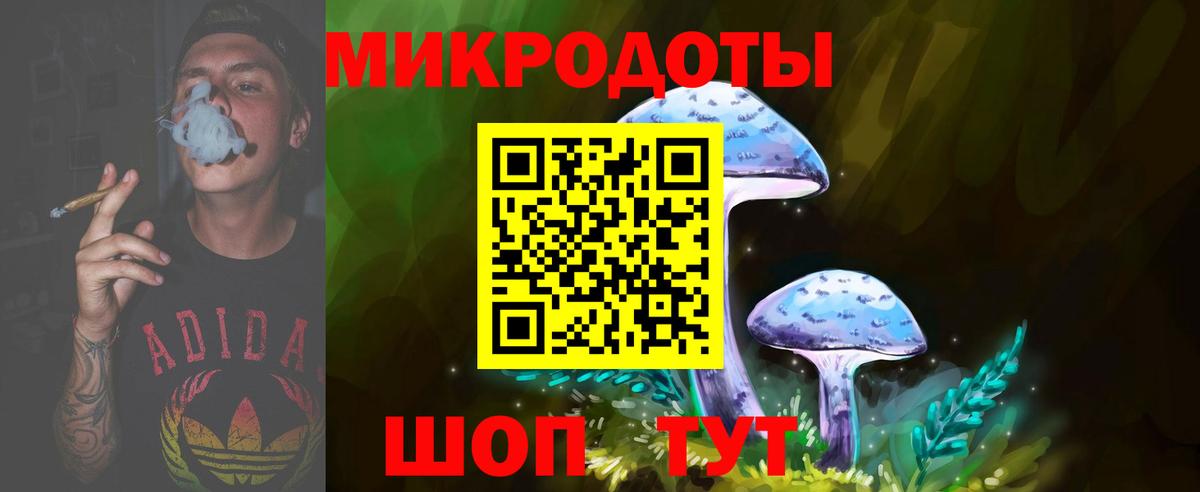 Галлюциногенные грибы ЛСД  Вход с VPN  Костомукша 